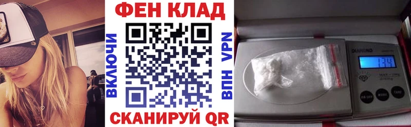 АМФ Розовый Чебаркуль