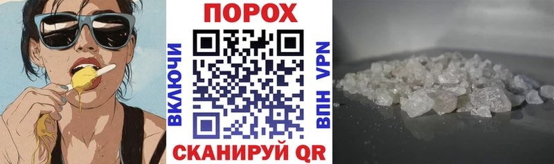кракен онион  Чебаркуль  АМФЕТАМИН VHQ 