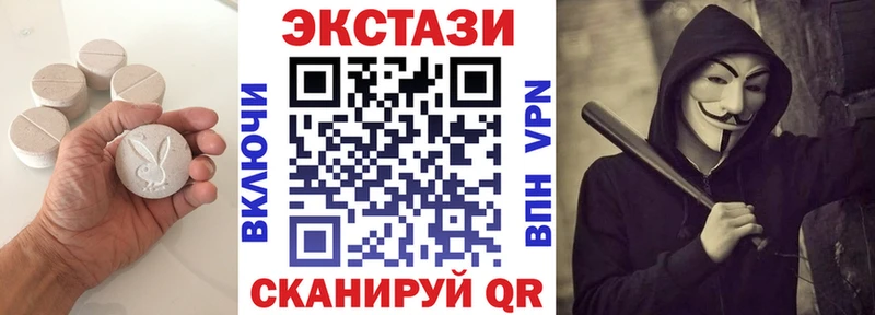 Экстази Punisher  продажа наркотиков  Чебаркуль 