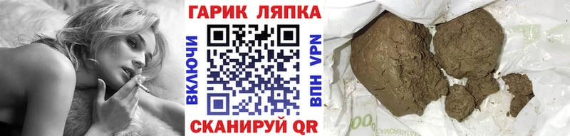 купить закладку Чебаркуль ГАШИШ VHQ