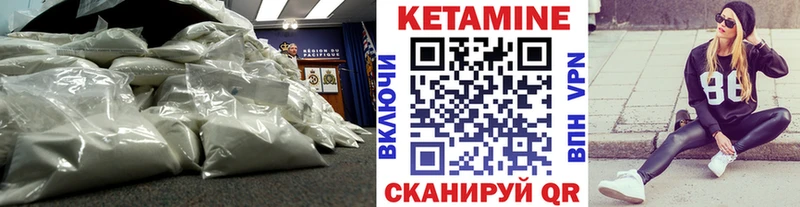 кракен tor что такое Чебаркуль КЕТАМИН ketamine
