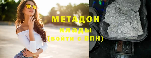 прущий лед Алзамай