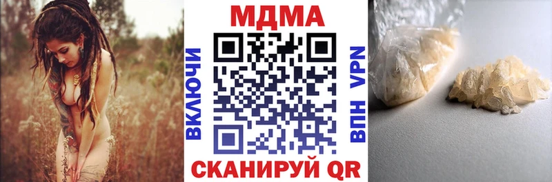 MDMA Molly  Чебаркуль 
