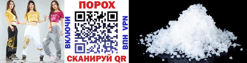 Метамфетамин Methamphetamine Чебаркуль
