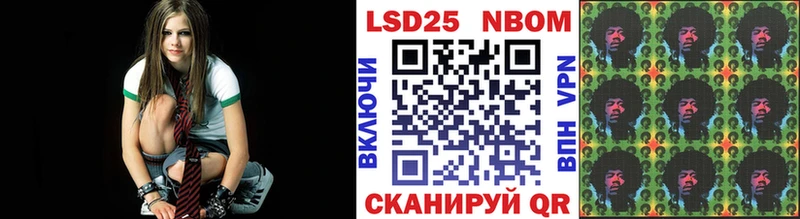 купить закладку  Чебаркуль  Наркотические марки 1,5мг 