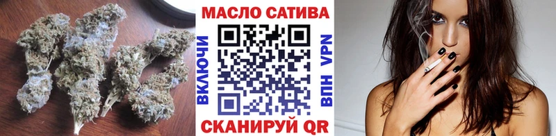 сайты даркнета клад Чебаркуль Дистиллят ТГК вейп с тгк