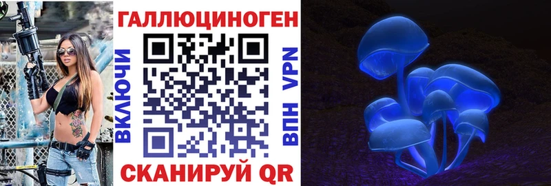 даркнет наркотические препараты  Чебаркуль  Галлюциногенные грибы мухоморы 